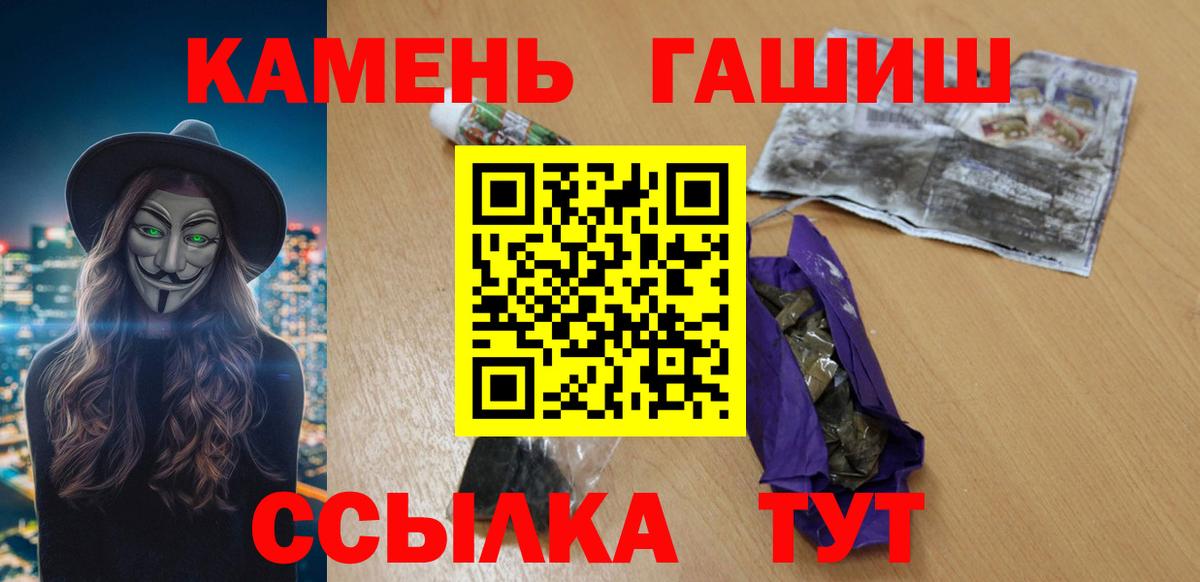 Гашиш ice o lator  Вход с VPN  Братск  ГАШИШ ice o lator 