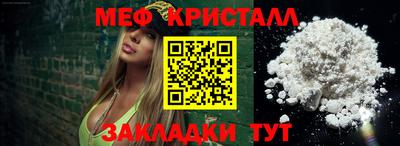 мдпв Наро-Фоминск