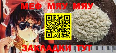 скорость Нальчик