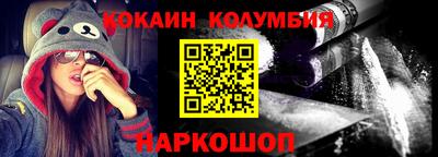 скорость Нальчик