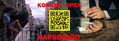 ALPHA-PVP Нарткала