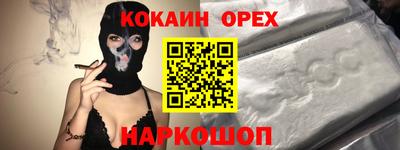 скорость Нальчик
