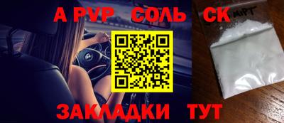 мдпв Наро-Фоминск