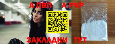 мдпв Наро-Фоминск