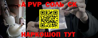 скорость Нальчик