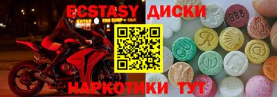 скорость Нальчик