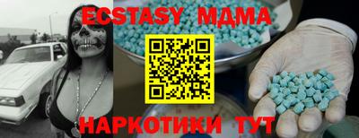 мдпв Наро-Фоминск