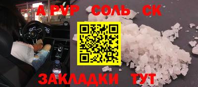 скорость Нальчик