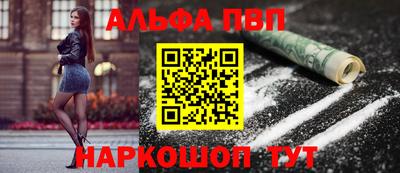 мдпв Наро-Фоминск