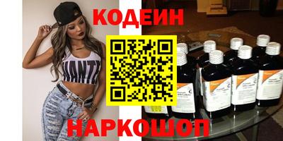 скорость Нальчик