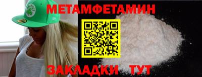 скорость Нальчик