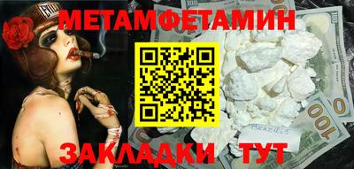 мдпв Наро-Фоминск