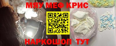 скорость Нальчик