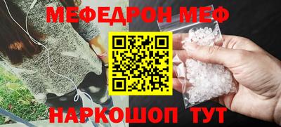 мдпв Наро-Фоминск