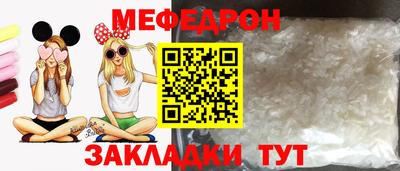 мдпв Наро-Фоминск