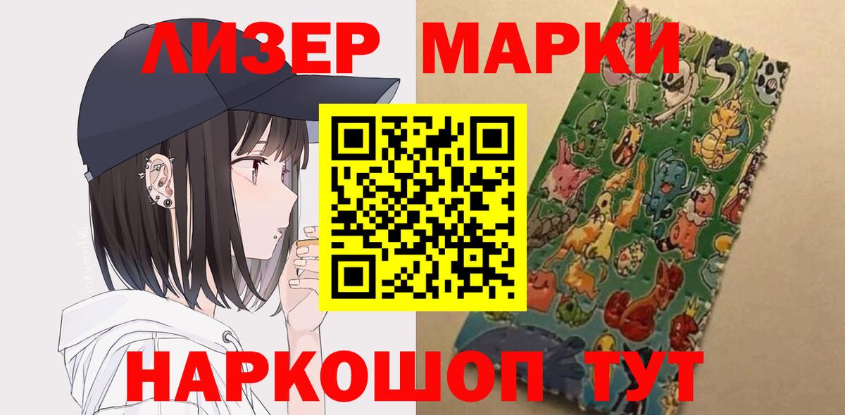 LSD-25 экстази кислота Братск