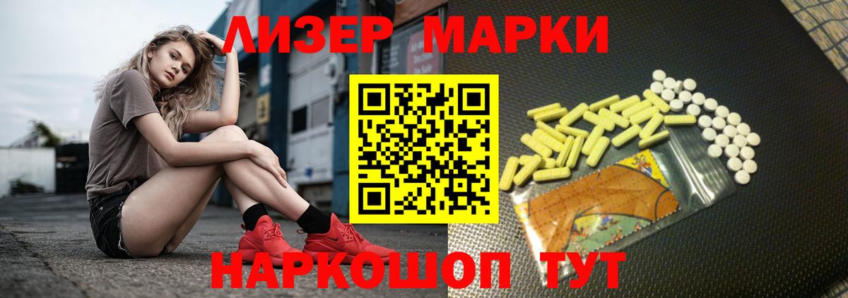Лсд 25 экстази ecstasy  Вход с VPN  Лсд 25 экстази  Братск  Лсд 25 экстази ecstasy 