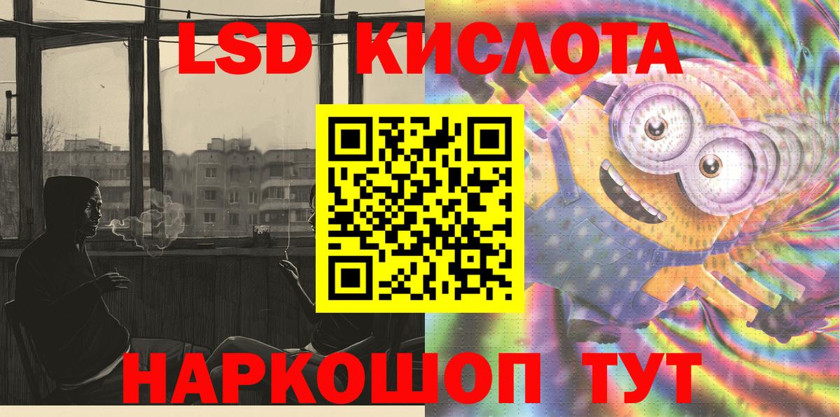Марки NBOMe 1500мкг  Вход с VPN  Братск 