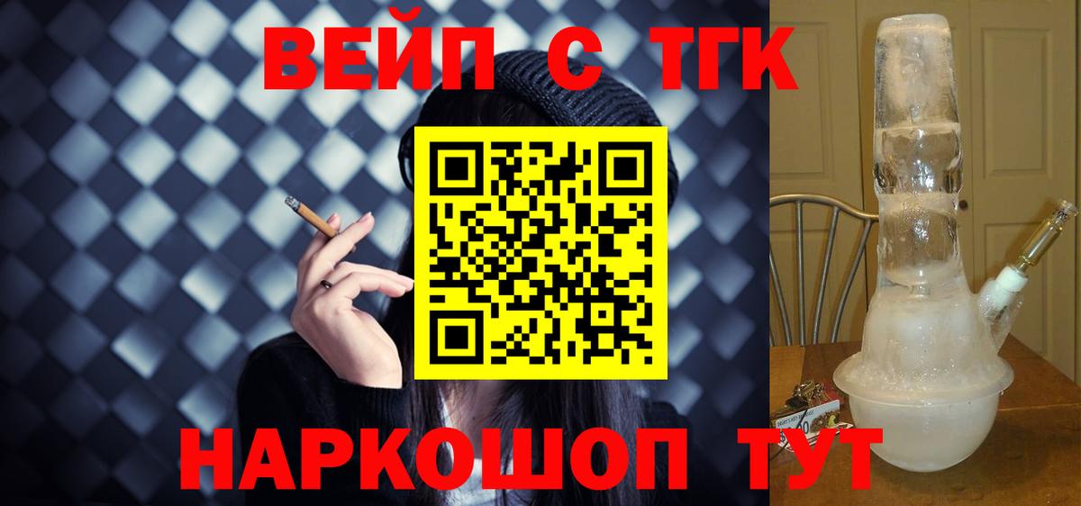 Братск  ссылка на мегу зеркало  ТГК концентрат  Вход с VPN  ТГК гашишное масло 