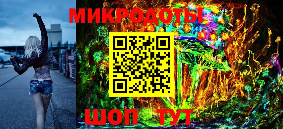Братск  Галлюциногенные грибы Magic Shrooms  Вход с VPN 