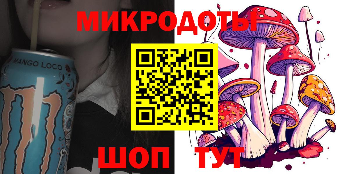 Галлюциногенные грибы мицелий Братск